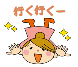 Sometimes Yururi housewife love messages sticker #8784234