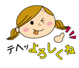 Sometimes Yururi housewife love messages sticker #8784237