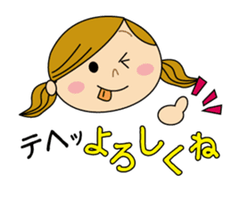 Sometimes Yururi housewife love messages sticker #8784237
