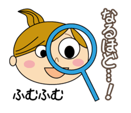 Sometimes Yururi housewife love messages sticker #8784238