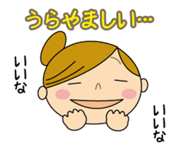 Sometimes Yururi housewife love messages sticker #8784239