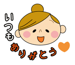 Sometimes Yururi housewife love messages sticker #8784241