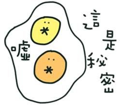 two-yolk egg<3 sticker #8784326