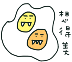 two-yolk egg<3 sticker #8784327