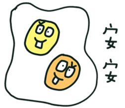 two-yolk egg<3 sticker #8784328