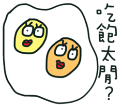 two-yolk egg<3 sticker #8784331