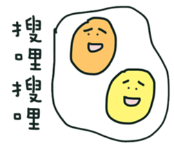 two-yolk egg<3 sticker #8784335
