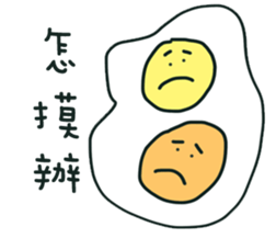 two-yolk egg<3 sticker #8784341