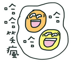 two-yolk egg<3 sticker #8784343