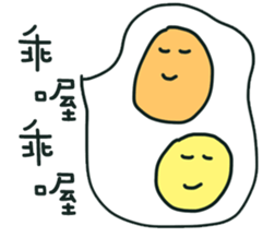 two-yolk egg<3 sticker #8784344