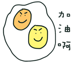 two-yolk egg<3 sticker #8784348