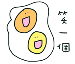 two-yolk egg<3 sticker #8784350