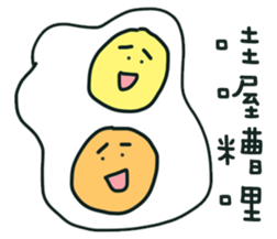 two-yolk egg<3 sticker #8784354