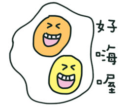 two-yolk egg<3 sticker #8784356