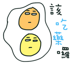 two-yolk egg<3 sticker #8784359