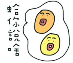 two-yolk egg<3 sticker #8784361