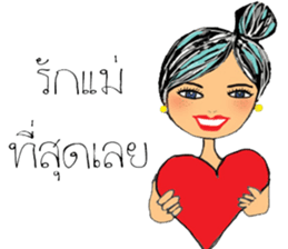 Vivy Sweet Daughter sticker #8784407