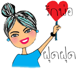 Vivy Sweet Daughter sticker #8784408