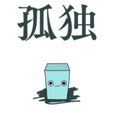 Mr.monolith sticker #8784802