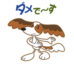 Papillon Dog Everyday Exciting sticker #8784963