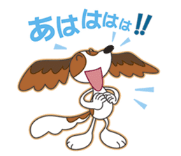 Papillon Dog Everyday Exciting sticker #8784968