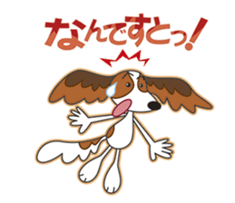 Papillon Dog Everyday Exciting sticker #8784970