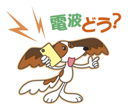 Papillon Dog Everyday Exciting sticker #8784974