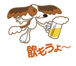 Papillon Dog Everyday Exciting sticker #8784979