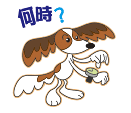 Papillon Dog Everyday Exciting sticker #8784981