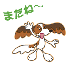 Papillon Dog Everyday Exciting sticker #8784986