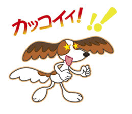 Papillon Dog Everyday Exciting sticker #8784987