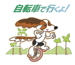 Papillon Dog Everyday Exciting sticker #8784990