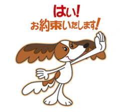 Papillon Dog Everyday Exciting sticker #8784992