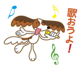 Papillon Dog Everyday Exciting sticker #8784996