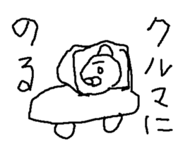 kumaotusan sticker #8785005