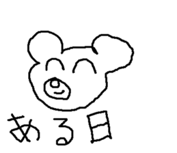 kumaotusan sticker #8785006