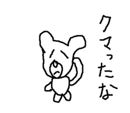 kumaotusan sticker #8785007