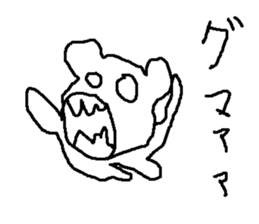 kumaotusan sticker #8785008