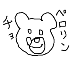 kumaotusan sticker #8785009