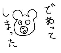 kumaotusan sticker #8785010