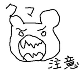 kumaotusan sticker #8785012