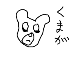 kumaotusan sticker #8785013