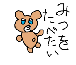 kumaotusan sticker #8785014