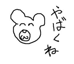 kumaotusan sticker #8785015