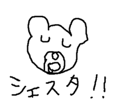 kumaotusan sticker #8785016