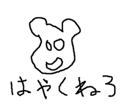 kumaotusan sticker #8785017