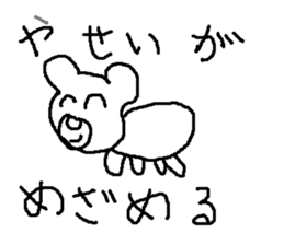 kumaotusan sticker #8785021