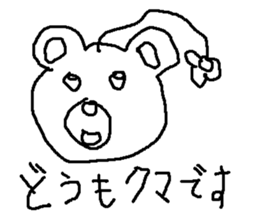 kumaotusan sticker #8785022