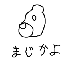 kumaotusan sticker #8785027