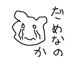 kumaotusan sticker #8785028